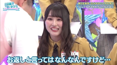 a8073f26-4b77-11ea-8a38-48df37269fd0.mp4_snapshot_13.52.048