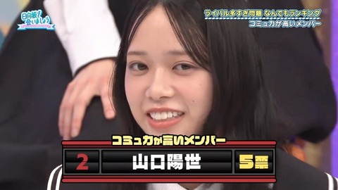 0706.mp4_snapshot_04.10.195
