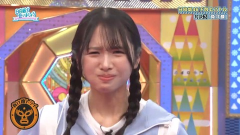 092902.mp4_snapshot_06.02.637