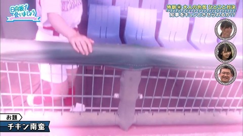 1.mp4_snapshot_06.05.555