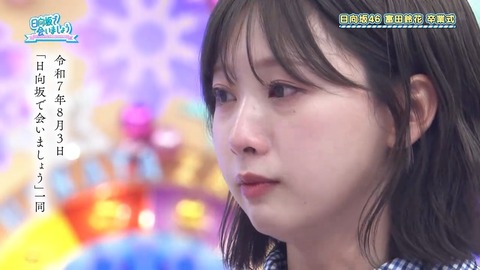 080404.mp4_snapshot_05.27.061