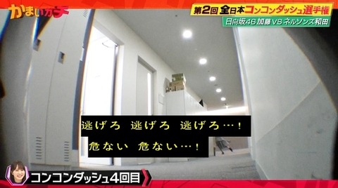 bandicam 2022-11-30 23-19-27-870.avi_snapshot_10.33.973