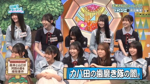 06302.mp4_snapshot_00.38.594