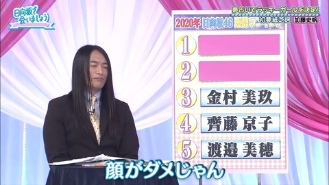 39.mp4_snapshot_20.45.673
