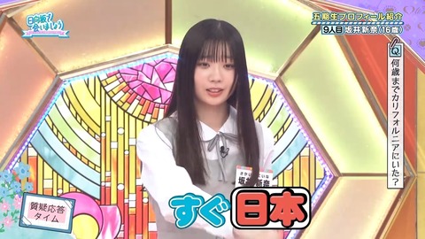 0003.mp4_snapshot_02.36.034