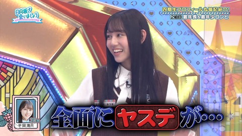 136.mp4_snapshot_11.32.644