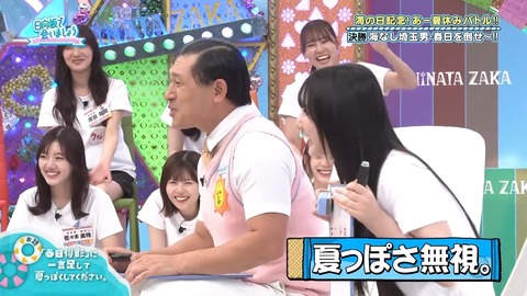 003.mp4_snapshot_05.05.456