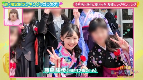 1596276210-1-192.mp4_snapshot_09.29.477