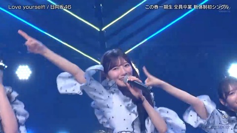 060701.mp4_snapshot_00.45.782