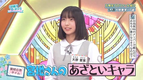 042104.mp4_snapshot_02.37.835