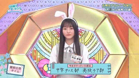 042101.mp4_snapshot_06.37.164