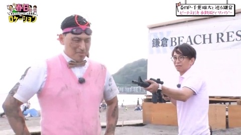 bandicam 2024-08-31 15-54-56-189.avi_snapshot_02.00.951