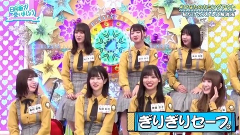 bandicam 2019-12-09 01-13-30-442.mp4_snapshot_03.00.990