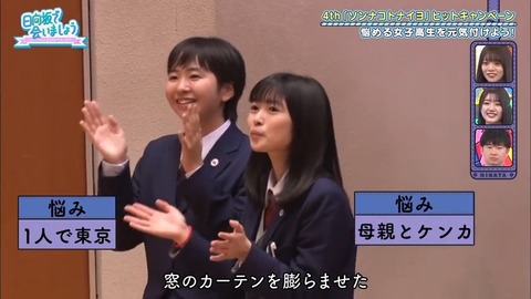 3d8d3613-50f7-11ea-8257-48df37269ee2.mp4_snapshot_21.26.376