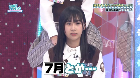 151.mp4_snapshot_10.40.040