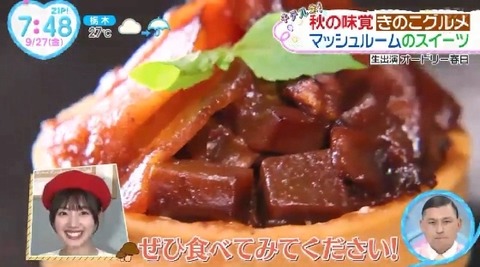 bandicam 2024-09-27 07-30-35-879.avi_snapshot_19.08.946