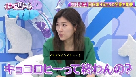 bandicam 2024-01-22 23-44-25-166.avi_snapshot_04.34.957