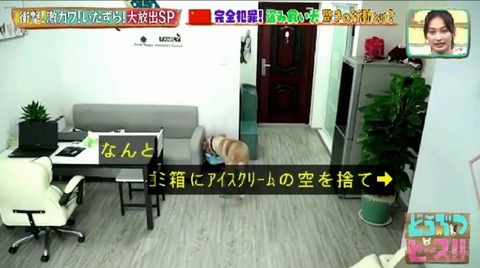 bandicam 2021-03-11 19-08-20-259.avi_snapshot_10.34.706