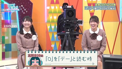 0325.mp4_snapshot_18.55.243
