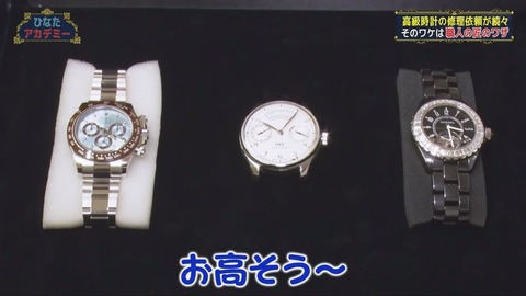 1254436585-1-192.mp4_snapshot_05.54.056