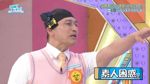 052603.mp4_snapshot_06.45.397