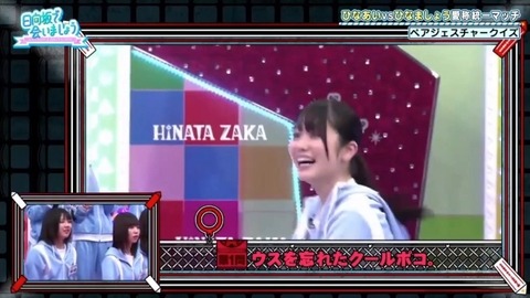 bandicam 2020-03-09 01-06-26-520.avi_snapshot_07.33.696