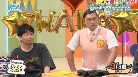 092203.mp4_snapshot_02.49.466