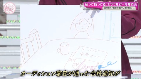 308.mp4_snapshot_09.01.702