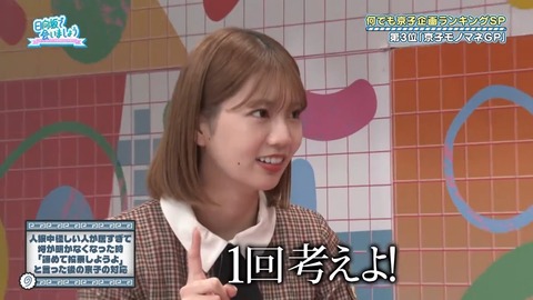 0401.mp4_snapshot_04.04.688