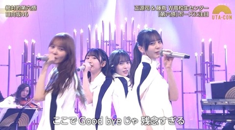 bandicam 2024-10-22 20-22-39-761.avi_snapshot_17.45.244