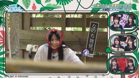080401.mp4_snapshot_06.41.995
