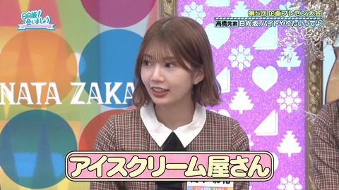 20240218.mp4_snapshot_16.17.207