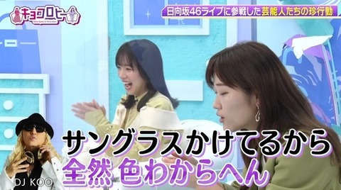 bandicam 2022-12-13 00-14-36-399.avi_snapshot_02.55.368