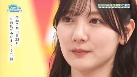 112403.mp4_snapshot_06.26.385