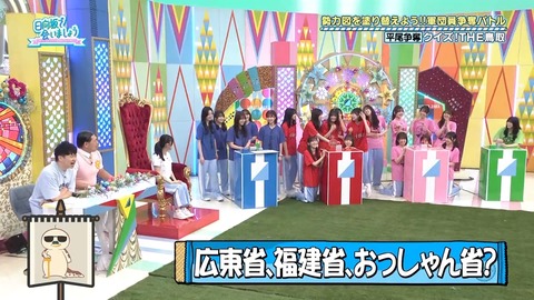 0610.mp4_snapshot_11.11.445
