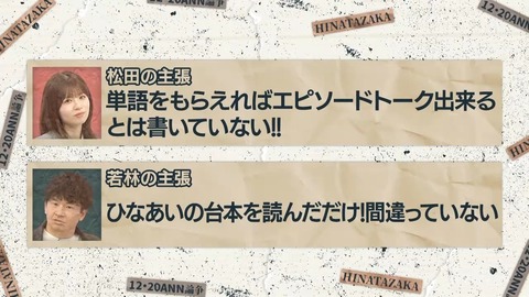 022302.mp4_snapshot_01.21.499