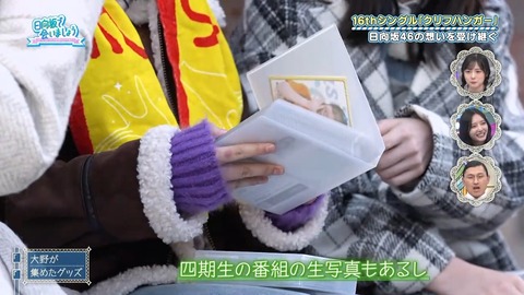 012601.mp4_snapshot_07.02.494