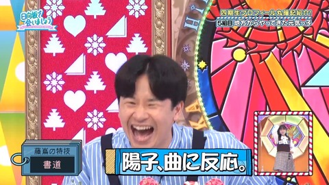 137.mp4_snapshot_12.11.521
