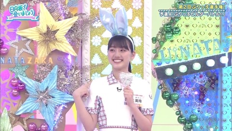 23.mp4_snapshot_07.07.149