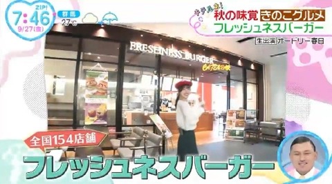 bandicam 2024-09-27 07-30-35-879.avi_snapshot_16.28.105