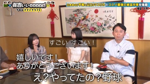 bandicam 2025-10-05 23-03-06-278.avi_snapshot_04.49.423