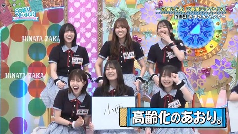 080401.mp4_snapshot_07.01.878