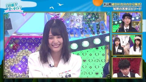2019-12-01.mp4_snapshot_13.44.481