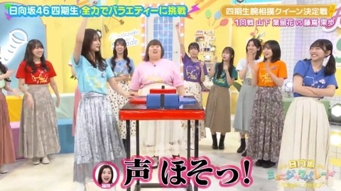 bandicam 2025-01-24 01-50-08-683.avi_snapshot_02.46.392