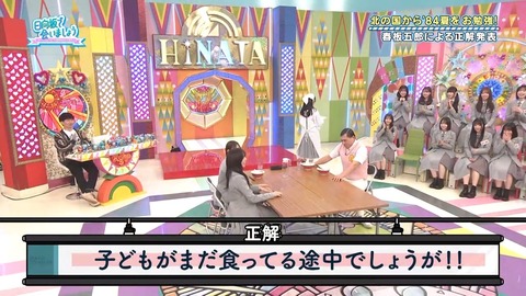 0406.mp4_snapshot_25.09.880