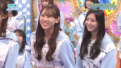 092901.mp4_snapshot_03.44.553