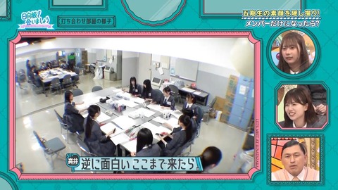 111004.mp4_snapshot_03.10.538