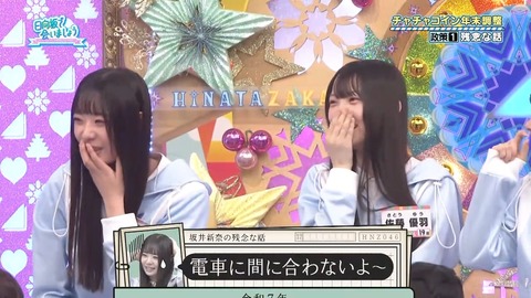 120102.mp4_snapshot_02.01.357