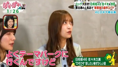 bandicam 2023-08-07 13-20-05-747.avi_snapshot_07.28.033