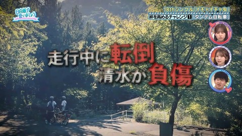 382.mp4_snapshot_09.11.502